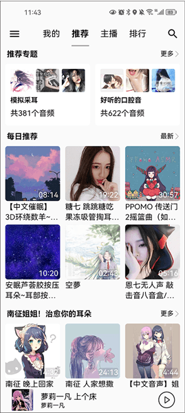 使用教程配图1