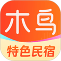 木鸟短租官方下载_木鸟短租app下载 v8.9.0安卓版