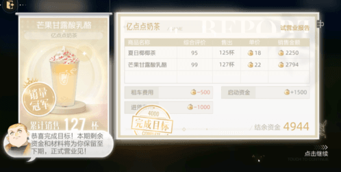 绝对演绎3