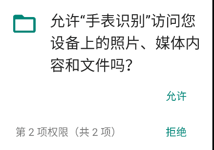 怎么用配图4