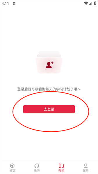 使用说明配图3