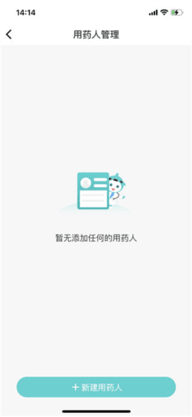 亮健康6