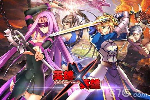 《英雄X英雄》新版本首曝2