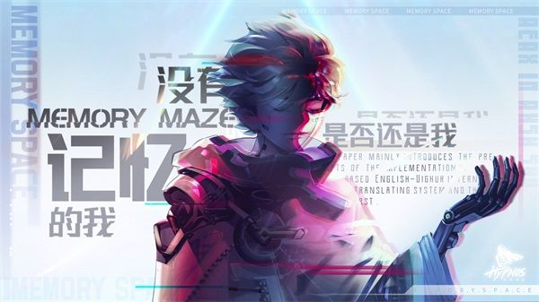 破茧入梦 《修普诺斯》梦蝶测试正式启动 破茧入梦 《修普诺斯》梦蝶测试正式启动