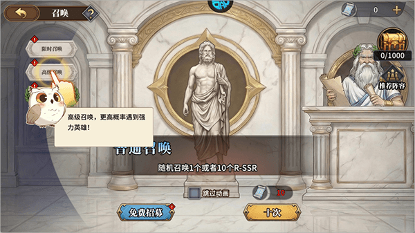 新手攻略配图4