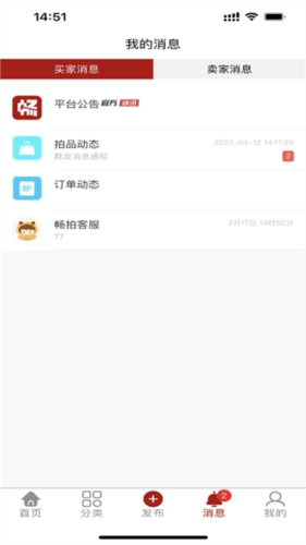 畅拍行app软件特色