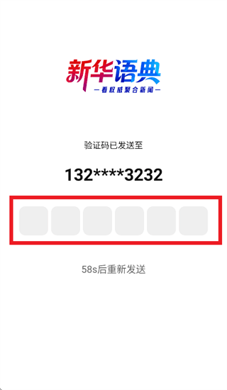怎么注册配图3