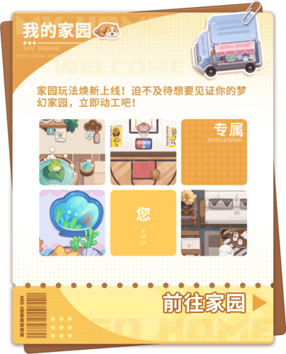 推理学院2