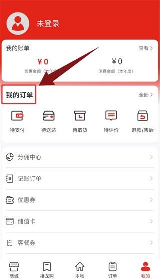 使用教程配图4