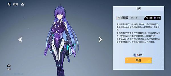 最强阵容搭配配图1