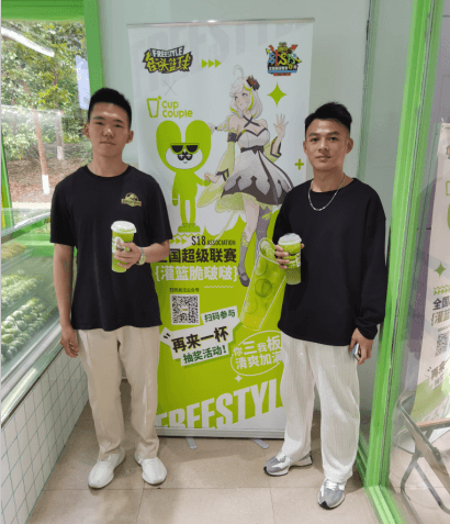 街头篮球3