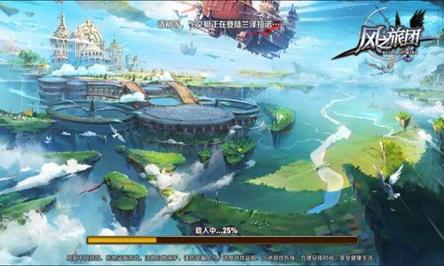 风之旅团宣传图