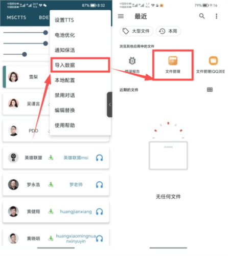 怎么读小说配图2