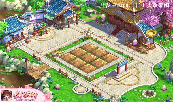熹妃Q传2