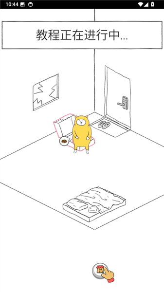 新手攻略配图3