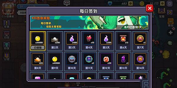 刷金币攻略配图4