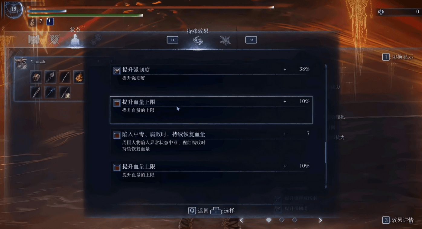 艾尔登法环黑夜君临蓝泪流无赖怎么玩 艾尔登法环黑夜君临蓝泪流无赖怎么玩