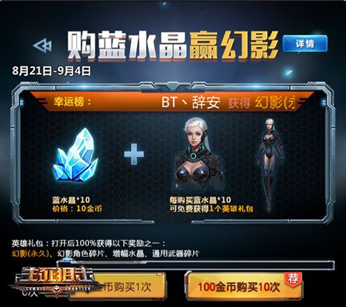 生死狙击图4