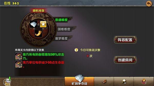 新手攻略配图3