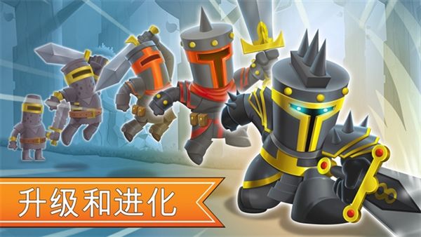 征服高塔