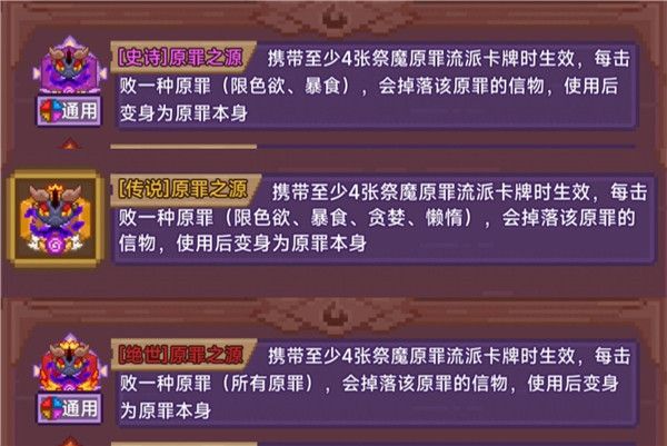 卡组推荐配图10