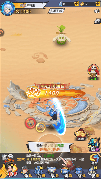 游戏怎么玩配图3
