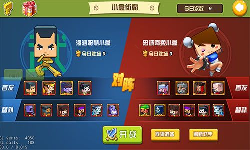 我叫张小盒宣传图2