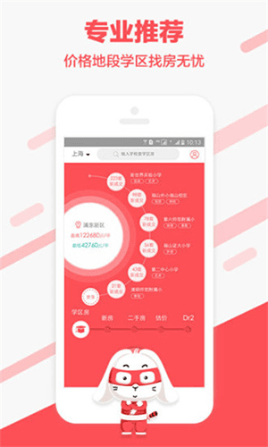 兔博士app