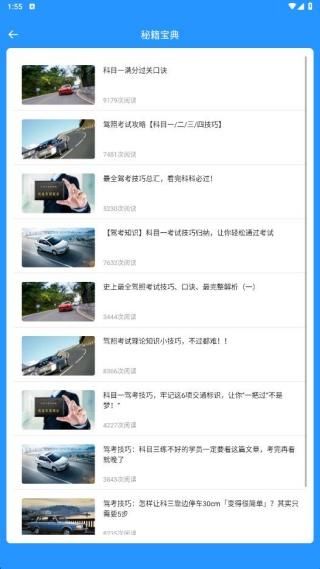 使用方法配图2