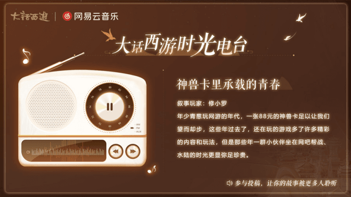 大话西游2 图片2