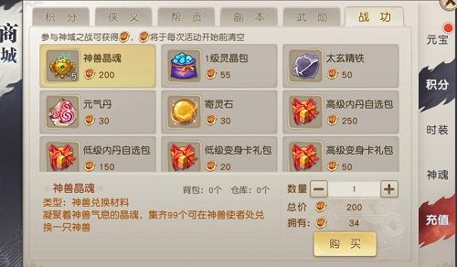 火王5