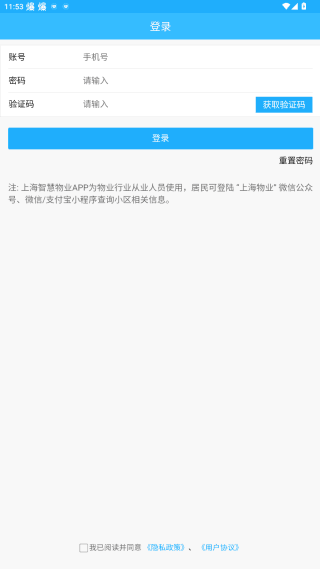 使用教程配图4