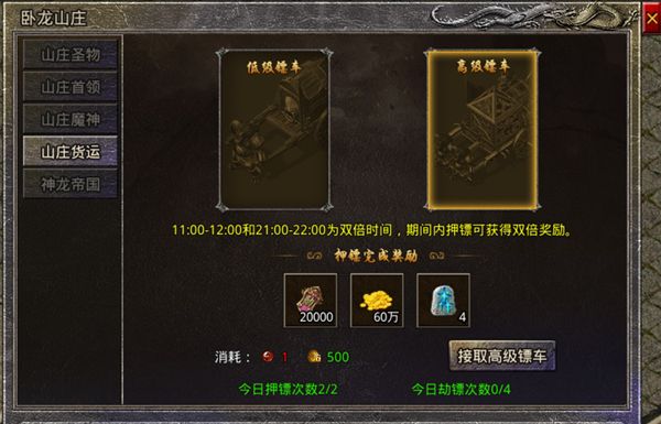 新手攻略配图4