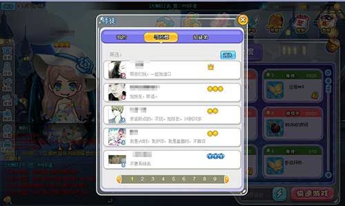 推理学院宣传图5