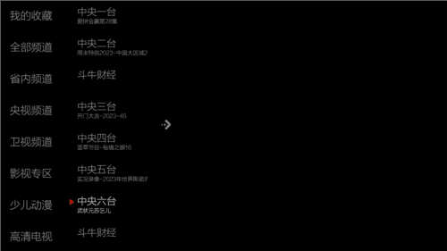 小薇直播3