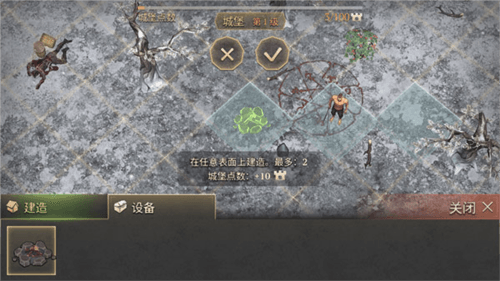 黑暗幻想生存2023中文版怎么烤肉4