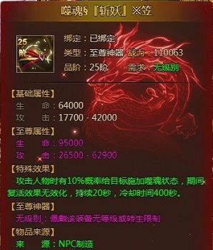 盛世遮天3