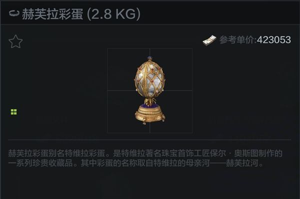 暗区突围12