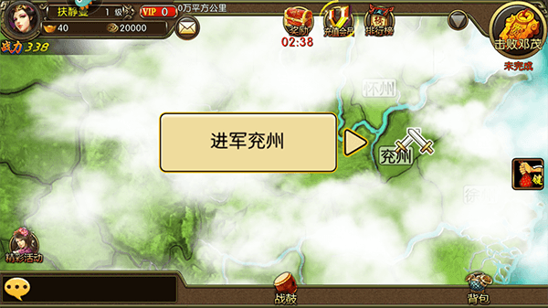 新手攻略配图5