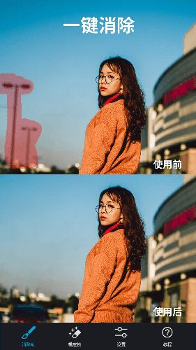 大神P图破解vip版