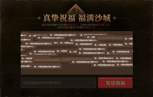 致敬经典,传奇永不落幕!《原始传奇》代言人冯小刚登场 致敬经典,传奇永不落幕!《原始传奇》代言人冯小刚登场
