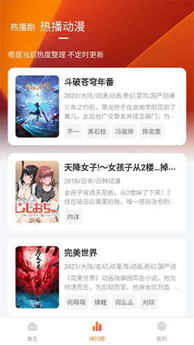 土豆盒子app手机版怎么投屏到电视