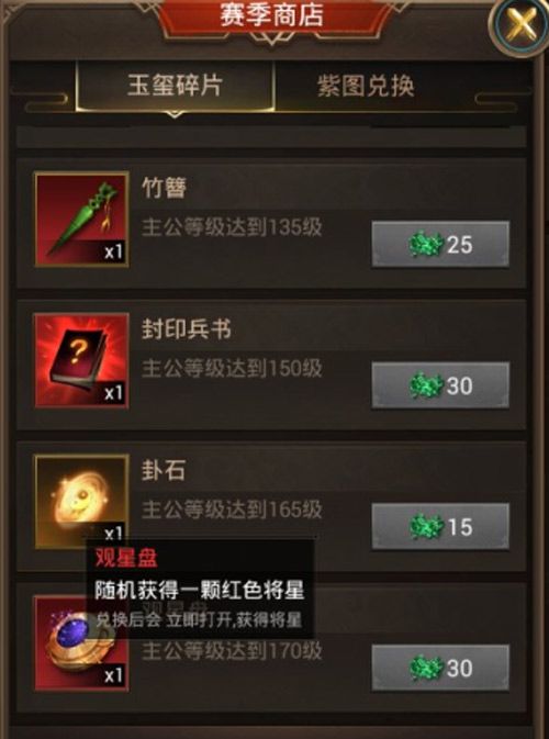 正统三国3