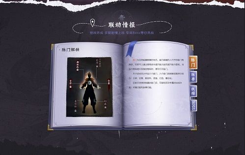 三国杀十周年6