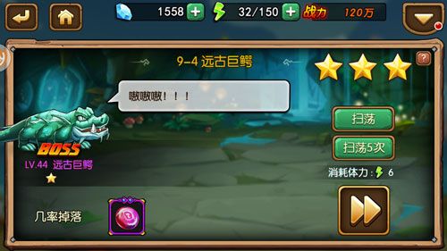 口袋兽人4