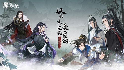 掌门太忙角色图片