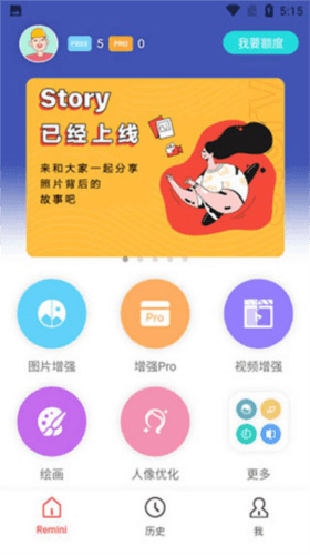 注册方法配图4