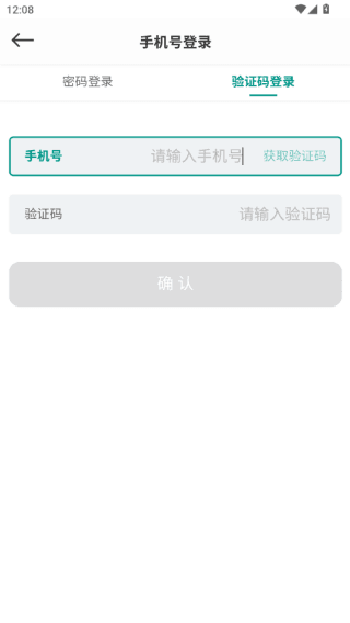 使用教程配图3