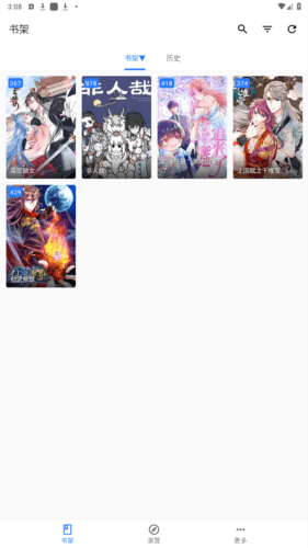 全是漫画破解版软件图片3