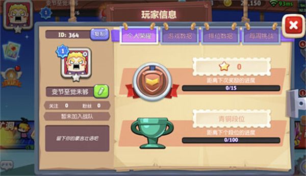新手技巧配图4